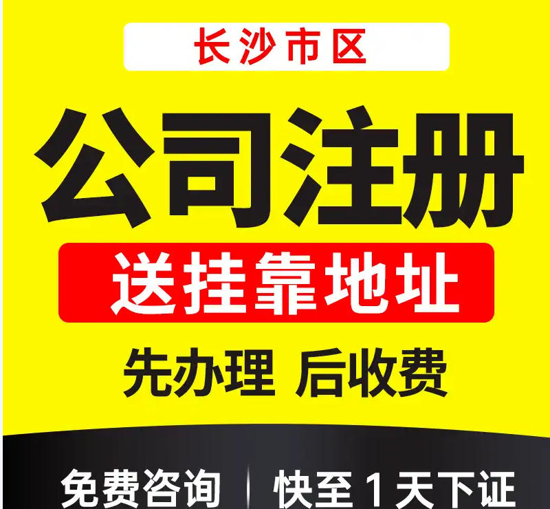 海西海西科技公司转让无债务，无纠纷